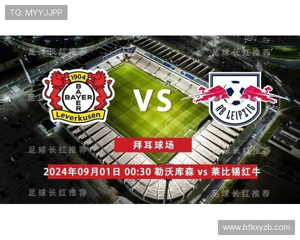 莱比锡红牛签约德甲球队合作情况 莱比锡红牛签约德甲球队合作情况