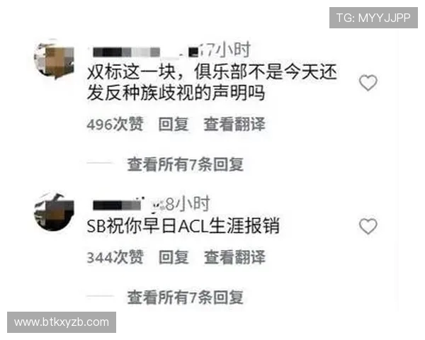 中国皇马球迷联盟正式回应赫伊森相关内容已通过邮件反馈皇家马德里 中国皇马球迷联盟正式回应赫伊森相关内容已通过邮件反馈皇家马德里