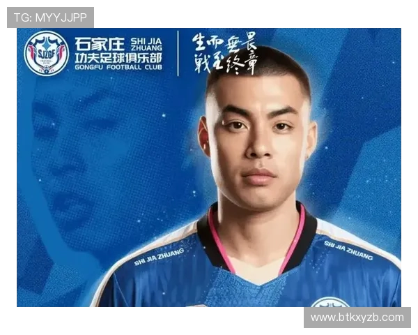 潘奎正式回归石家庄功夫俱乐部与球队达成一致协议